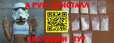 а пвп мука Первоуральск