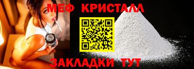 MESCALINE Пенза