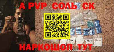 прущая мука Лесной