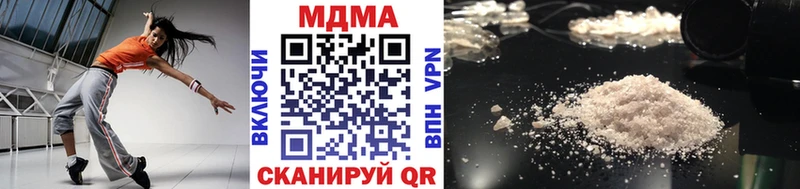 магазин продажи   Черногорск  MDMA кристаллы 