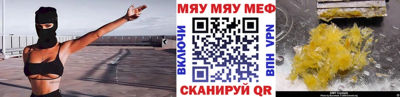 купить  сайты  Черногорск  Меф mephedrone 