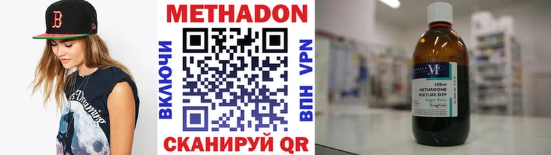купить закладку  Черногорск  blacksprut как войти  Метадон methadone 