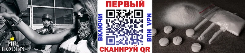 Метамфетамин Декстрометамфетамин 99.9% Черногорск