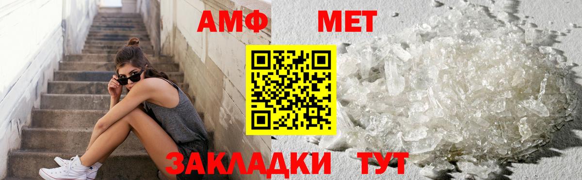 Черногорск  Гашиш  Вход с VPN  Конопля  Мефедрон кристаллы  МЕФ  ГАШ  МДМА  КЕТАМИН  Cocaine  Alpha-PVP СОЛЬ  