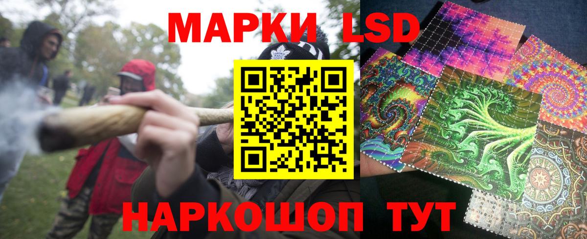 Наркотические марки 1,5мг  Вход с VPN  Наркотические марки 1,5мг  наркота  Черногорск 